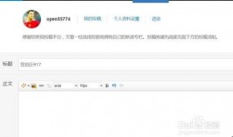 新闻投稿爆料免费吗知乎,知乎爆料背后的真相