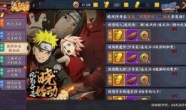 火影忍者最新活动爆料忍者