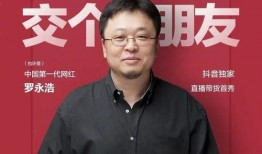 杨志军晚上直播爆料视频,晚间爆料视频内容大汇总