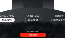 一加11外观爆料视频下载,全新设计理念，视觉盛宴即将开启！”