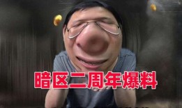 暗区突围女团最新爆料,神秘爆料揭秘未来走向
