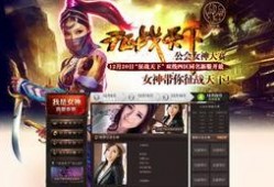永杰征神爆料最新,揭秘神秘力量背后的真相