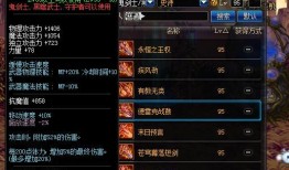 魔杖爆料最新版,揭秘魔法世界的神秘面纱