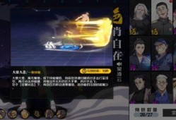 异人之下手游爆料视频,揭秘神秘异能世界，探秘英雄成长之旅
