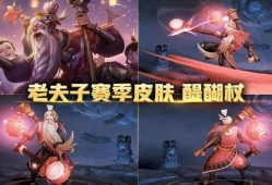 新皮肤爆料最新消息,神秘元素觉醒，视觉盛宴即将来袭！