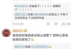 娱乐爆料怎么制作的呢,幕后秘籍大公开