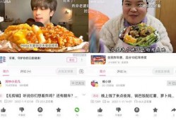 爆料博主怎么挣钱的视频,视频内容背后的财富密码