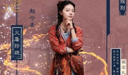 玲珑女全集在线观看,穿越时空的奇幻之旅