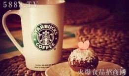 北京星巴克爆料事件视频