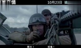 狂怒 在线观看,燃烧战场，热血激战