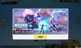 香肠派对最新爆料手册,揭秘游戏新内容与玩法升级