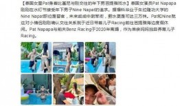 泰娱最新爆料,明星幕后故事大曝光！