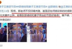 爆料视频第二期