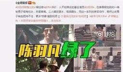 蔡天凤闺蜜爆料视频播放,揭秘背后惊人真相