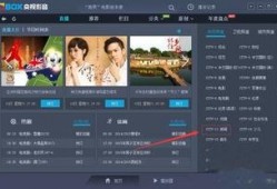 cctv13手机在线直播观看