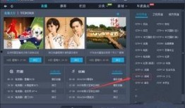 cctv13手机在线直播观看