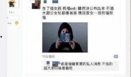 杜导最新爆料消息是真的吗,真相揭秘，是真是假？