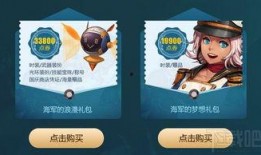 国庆礼包爆料最新一期是哪一年,最新一期惊喜揭晓！