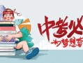 继科事件爆料最新消息,揭秘背后惊人真相
