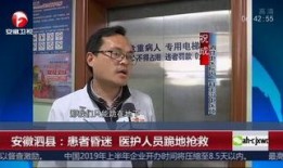 泗县新闻爆料,聚焦民生热点，揭示社会现象