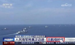 央视新闻爆料飞机,飞机神秘事件引发关注，真相即将揭晓