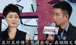 大庆趣事爆料视频,揭秘油田工人的欢乐日常