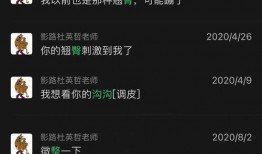 施子怡爆料视频大全,揭秘背后故事与精彩瞬间