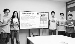 中科院学生爆料视频,揭秘科研背后的真实故事