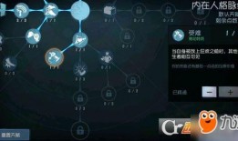 觉醒黄猿天赋爆料最新,全新技能助力海贼王世界