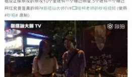 小冬徒弟爆料视频,内幕大曝光！