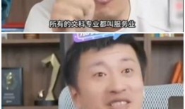 武大爆料张雪峰视频播放,张雪峰视频引发热议，揭秘考研真相与误区