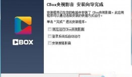 cctv13手机在线直播观看