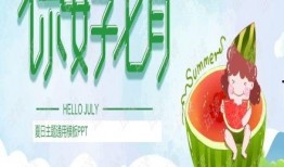 吃瓜娱乐背景板图片大全,盘点热门吃瓜娱乐背景板图片大全