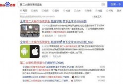 伪新闻爆料,神秘组织操控全球，真相令人震惊！