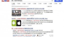 伪新闻爆料,神秘组织操控全球，真相令人震惊！