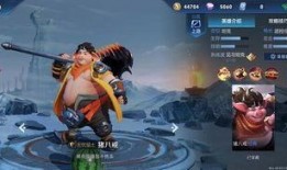 王者年前新皮肤爆料最新,神秘新皮肤首曝！