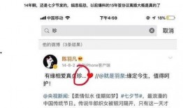 娱乐吃瓜官方爆料视频,官方爆料视频带你直击幕后真相