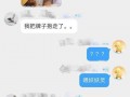 新浪娱乐爆料是真的吗,真相揭秘，是真是假？