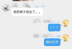 新浪娱乐爆料是真的吗,真相揭秘，是真是假？