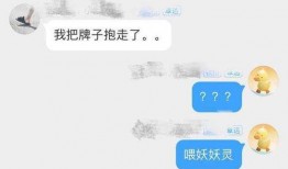 新浪娱乐爆料是真的吗,真相揭秘，是真是假？