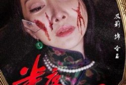半夜不要照镜子在线观看,揭秘“半夜不要照镜子”的神秘面纱