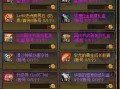 道具娱乐爆料怎么做的,幕后制作全解析
