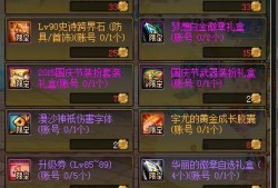 道具娱乐爆料怎么做的,幕后制作全解析