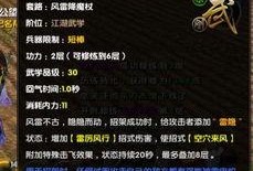 魔杖爆料最新版,揭秘魔法世界的神秘面纱