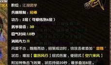 魔杖爆料最新版,揭秘魔法世界的神秘面纱