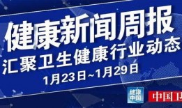 奉贤头条爆料新闻最新疫情,多区域核酸检测，防控措施持续加强