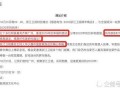 四字考编圈内爆料,揭秘考编内幕与备考攻略”