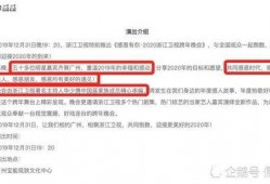 四字考编圈内爆料,揭秘考编内幕与备考攻略”