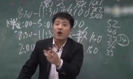 张雪峰爆料视频,教育行业背后的真相
