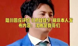 抖音爆料娱乐圈的人,揭秘明星背后的真实人生